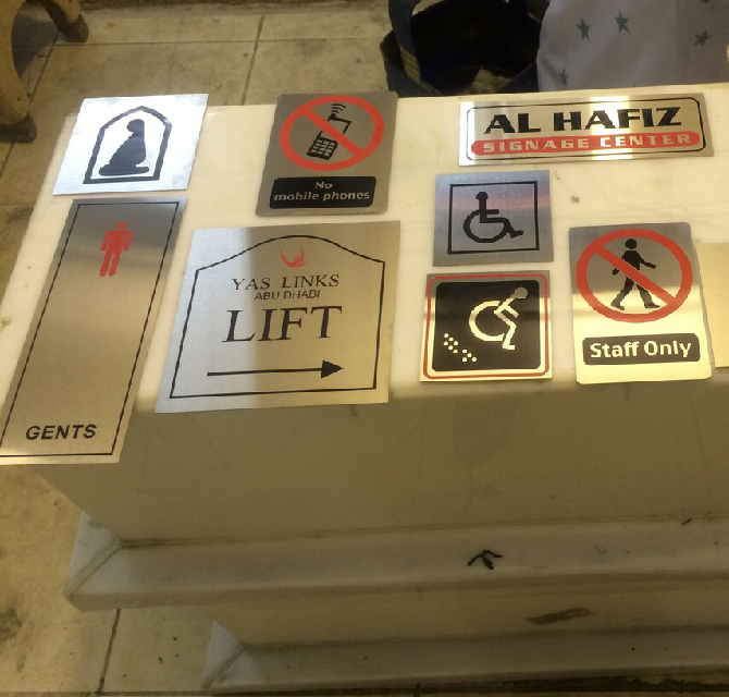 Interior Signage - Assorted